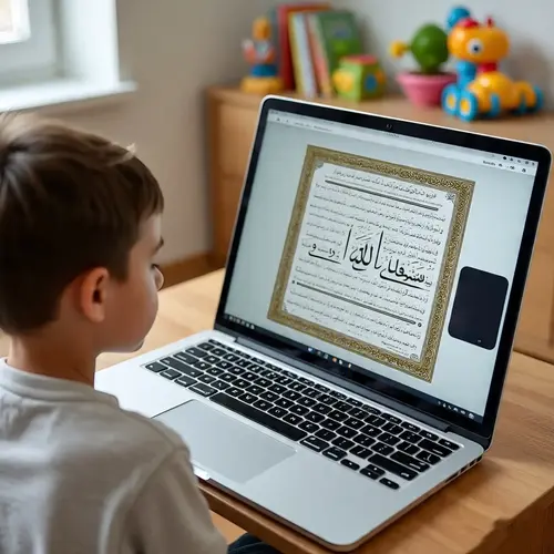 Enlighten the Heart with the Education of the Quran and Islam Enlighten the Heart with the Education of the Quran and Islam